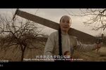 枣儿谣 选段下载