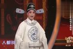 寇老西升堂 选段下载