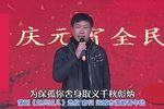 赵氏孤儿 选段