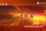 于成龙 全集