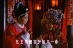 烟花泪 选段下载