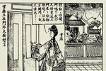 阴阳树丑配