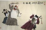 忠保国 选段