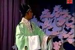 西厢记 全集