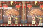 穆可寨 选段