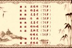 雁塔寺下载