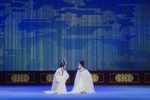 西厢记 全集