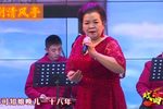清风亭 选段