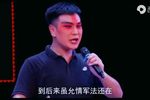 一讲情 选段