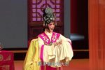 出潼关 11 选段