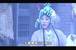 送女