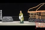 李逵探母 选段下载