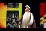 打渔杀家 选段