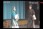 彩楼记 选段