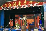 三进士 选段下载