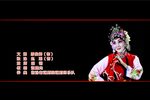 麟骨床采花