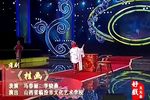 梵王宫挂画 选段
