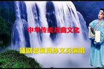 三义亭 选段下载