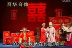 风筝缘凤还巢