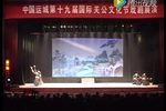 古城会下载