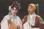 西厢记 全集