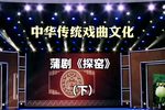 探窑 下集
