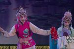 火焰驹表花 选段