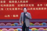 麟骨床 选段