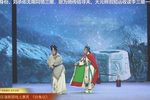 白兔记 全集