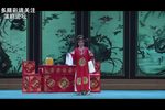 白罗衫 下集