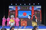 三对面
