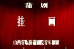 挂画下载
