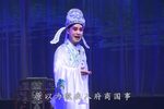 李慧娘 下集