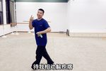 西厢记 选段