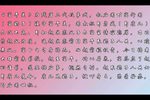 高平关 选段下载