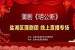 明公断 全集
