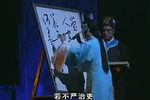 陈三两