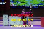 柜中缘 选段