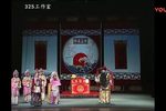 三对面