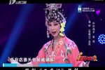 西厢记 选段下载