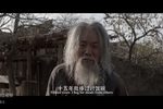 枣儿谣 选段下载