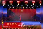 党旗飘飘 选段