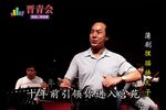 狸猫换太子 选段下载