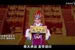 反潼关 全集