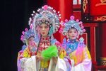 三对面 选段