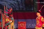 辕门斩子三讲情下载