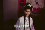窦娥冤 选段