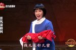 江姐绣红旗 选段下载