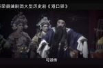港口驿 全集