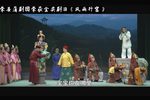 风雨行宫 全集
